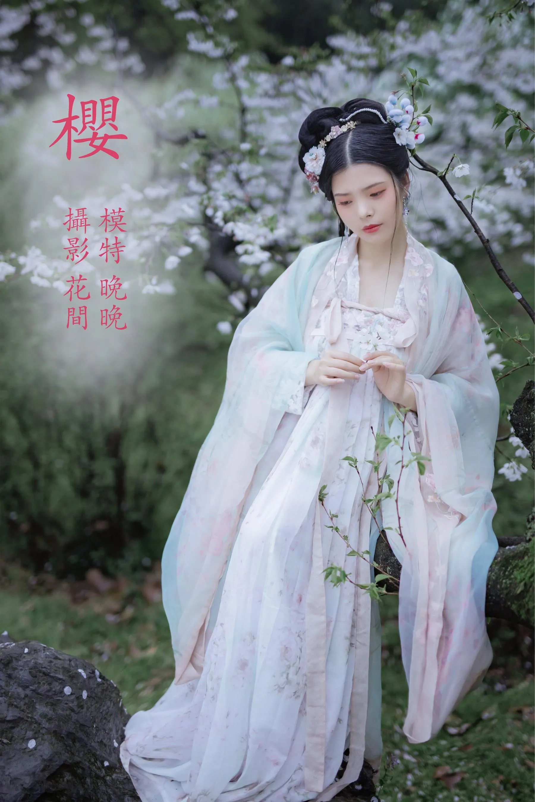 [YITUYU艺图语]2021.12.31 樱 晚晚 [22P]插图1